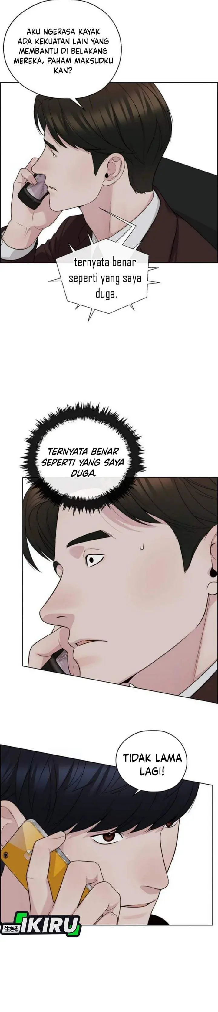 image-komik-the-man-chapter-263-51/58