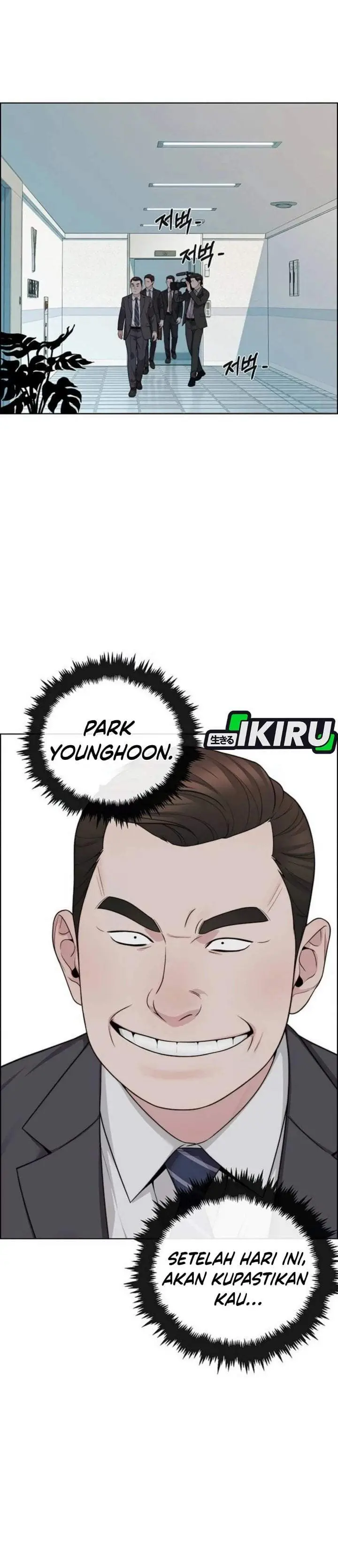 image-komik-the-man-chapter-264-45/53