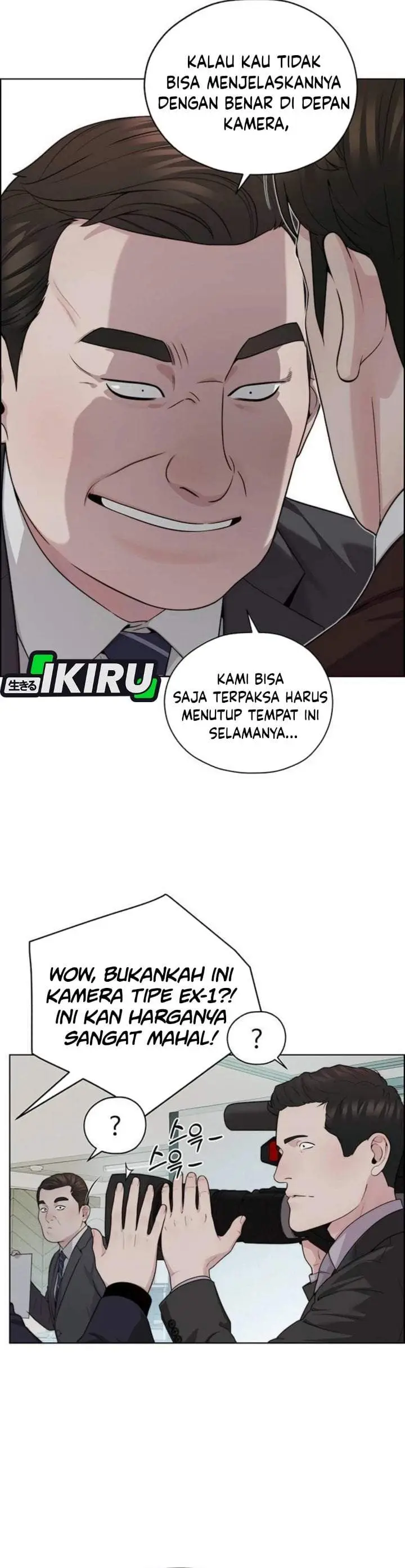 image-komik-the-man-chapter-264-49/53