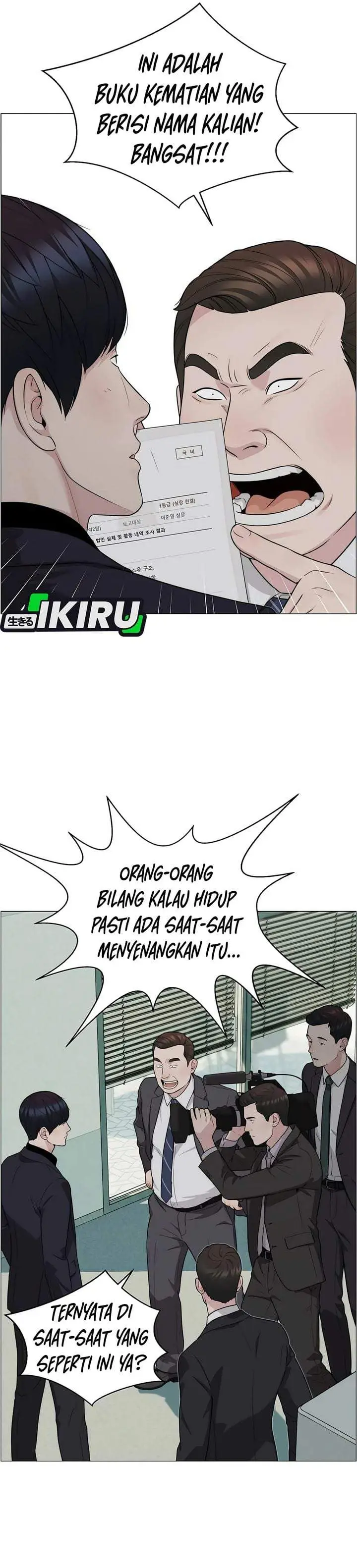 image-komik-the-man-chapter-265-15/43