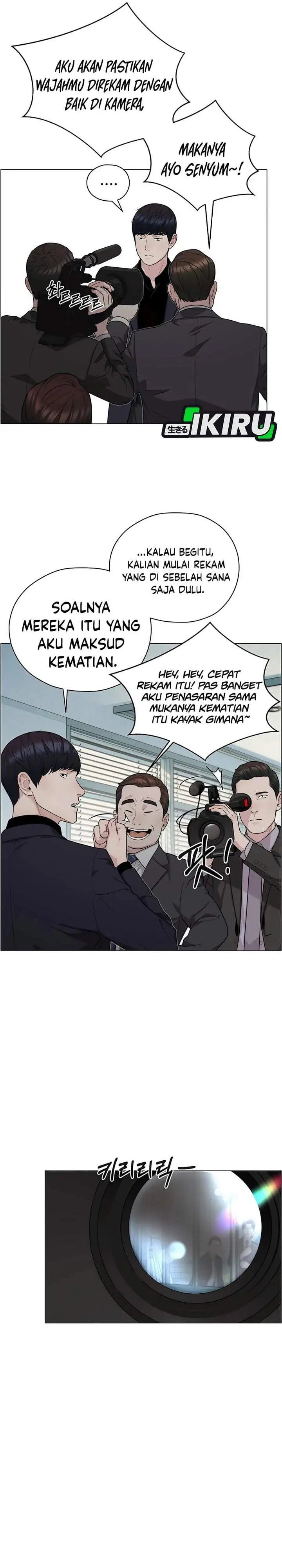 image-komik-the-man-chapter-265-16/43