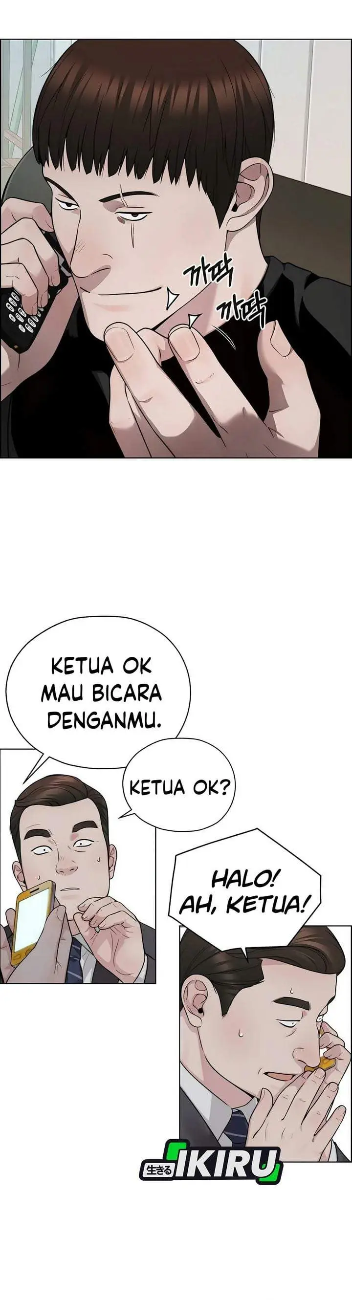 image-komik-the-man-chapter-265-22/43