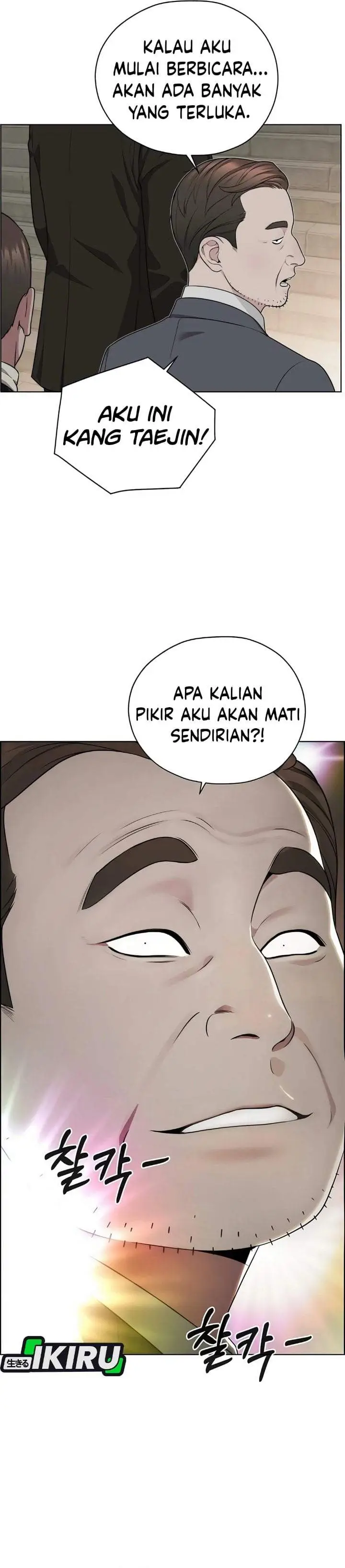 image-komik-the-man-chapter-266-2/48