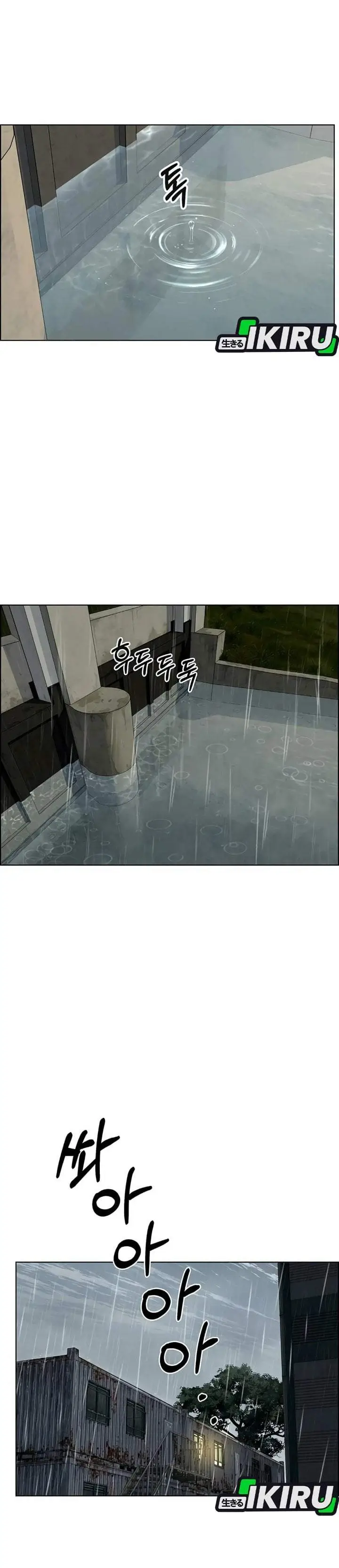 image-komik-the-man-chapter-266-34/48