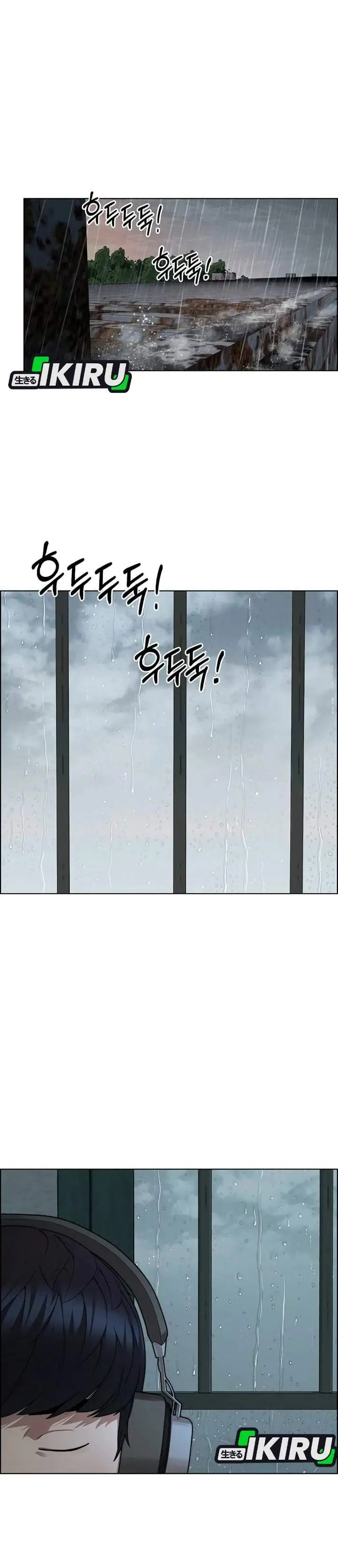 image-komik-the-man-chapter-266-44/48