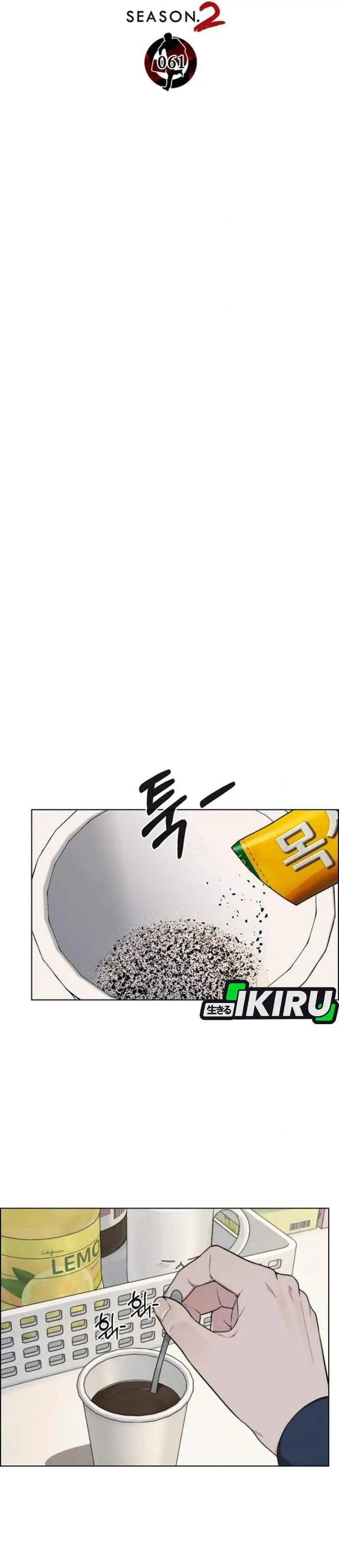 image-komik-the-man-chapter-267-12/51