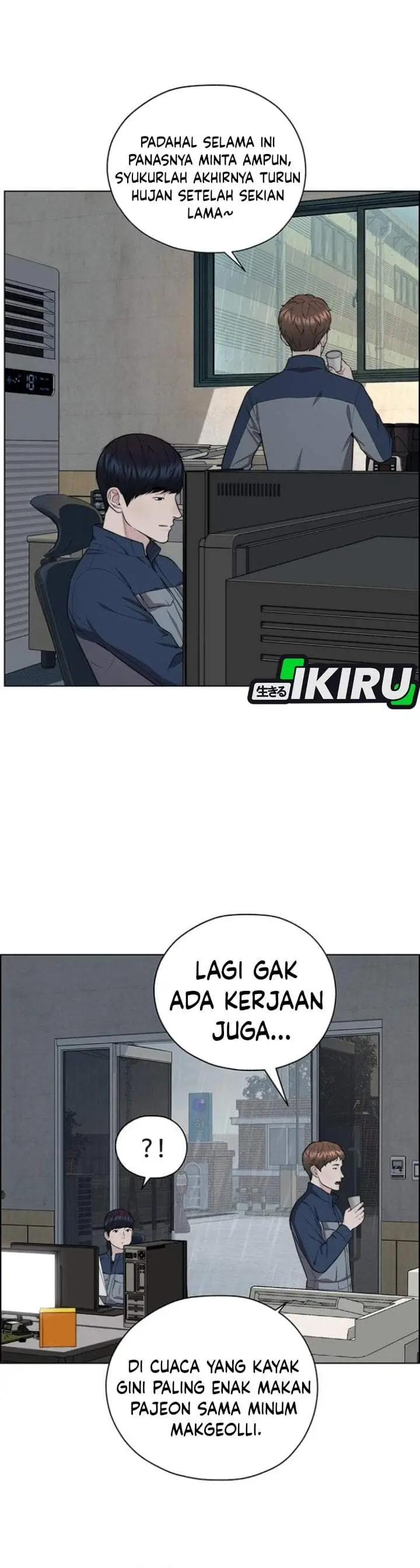 image-komik-the-man-chapter-267-13/51