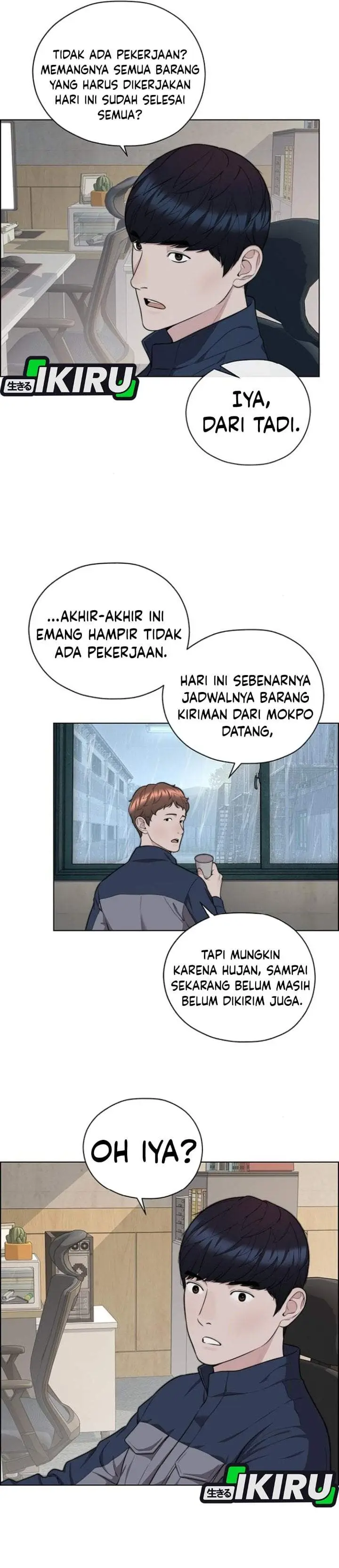 image-komik-the-man-chapter-267-14/51
