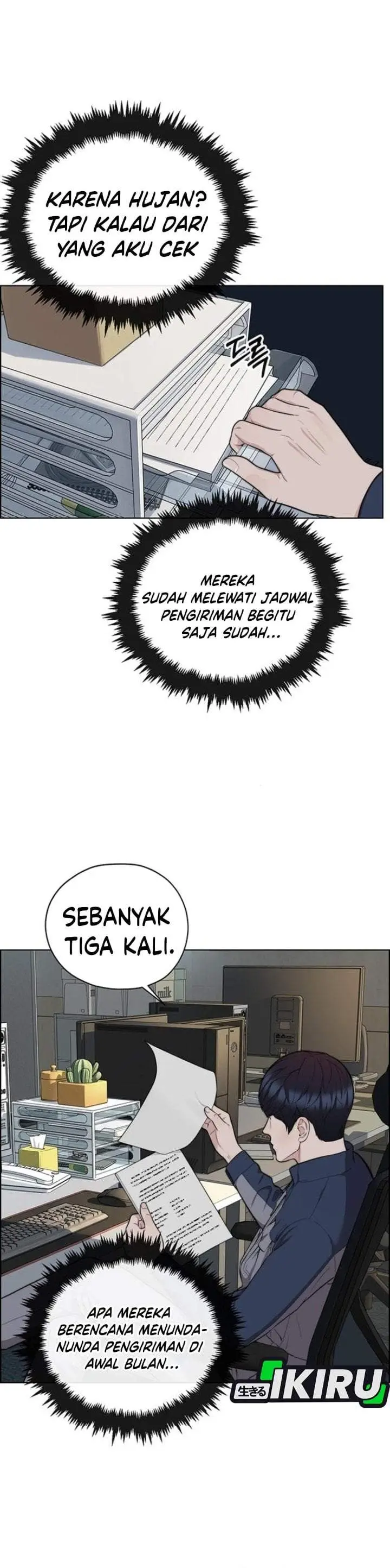 image-komik-the-man-chapter-267-15/51