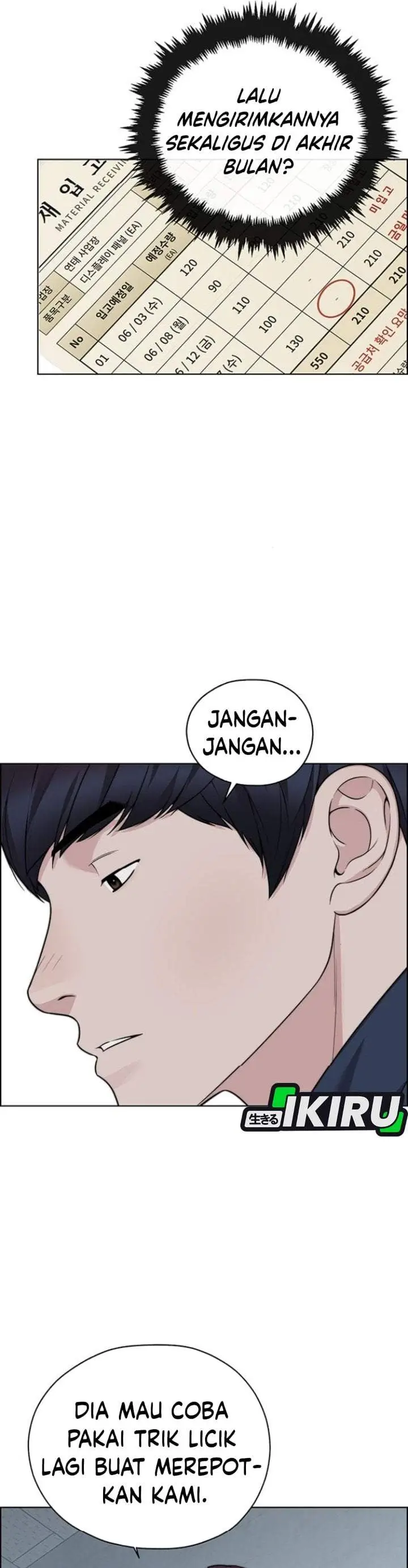 image-komik-the-man-chapter-267-16/51