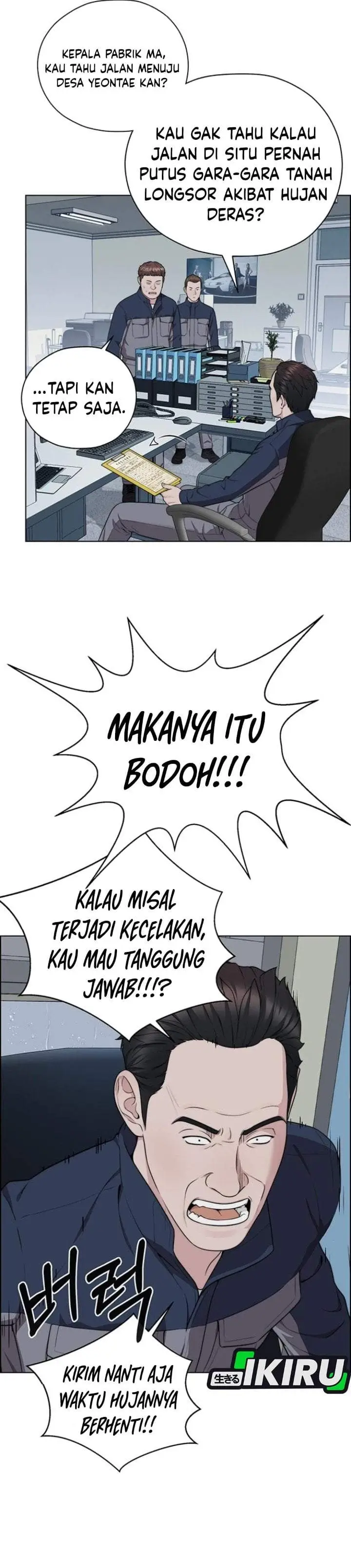 image-komik-the-man-chapter-267-19/51