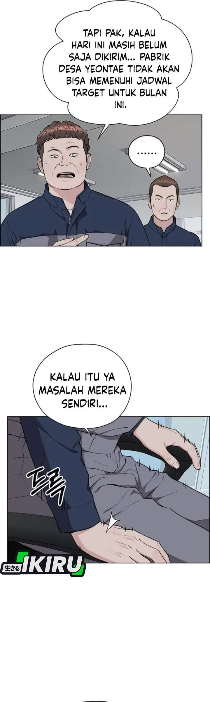 image-komik-the-man-chapter-267-20/51