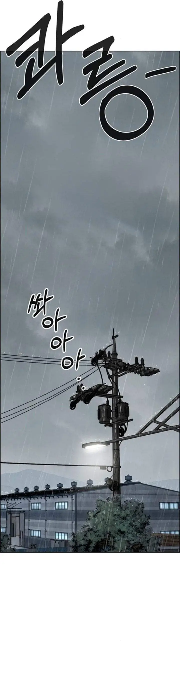 image-komik-the-man-chapter-267-23/51