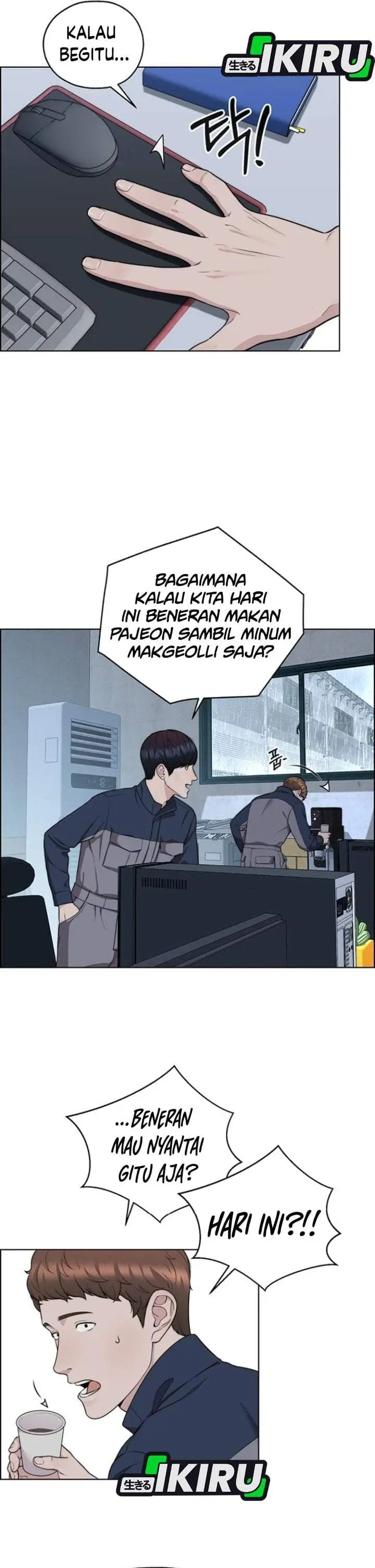 image-komik-the-man-chapter-267-24/51