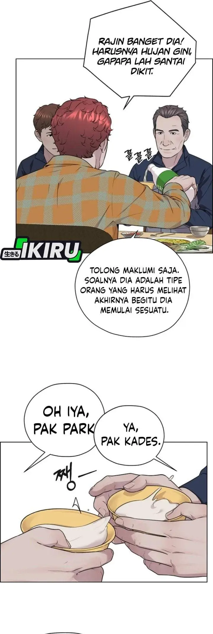 image-komik-the-man-chapter-267-36/51