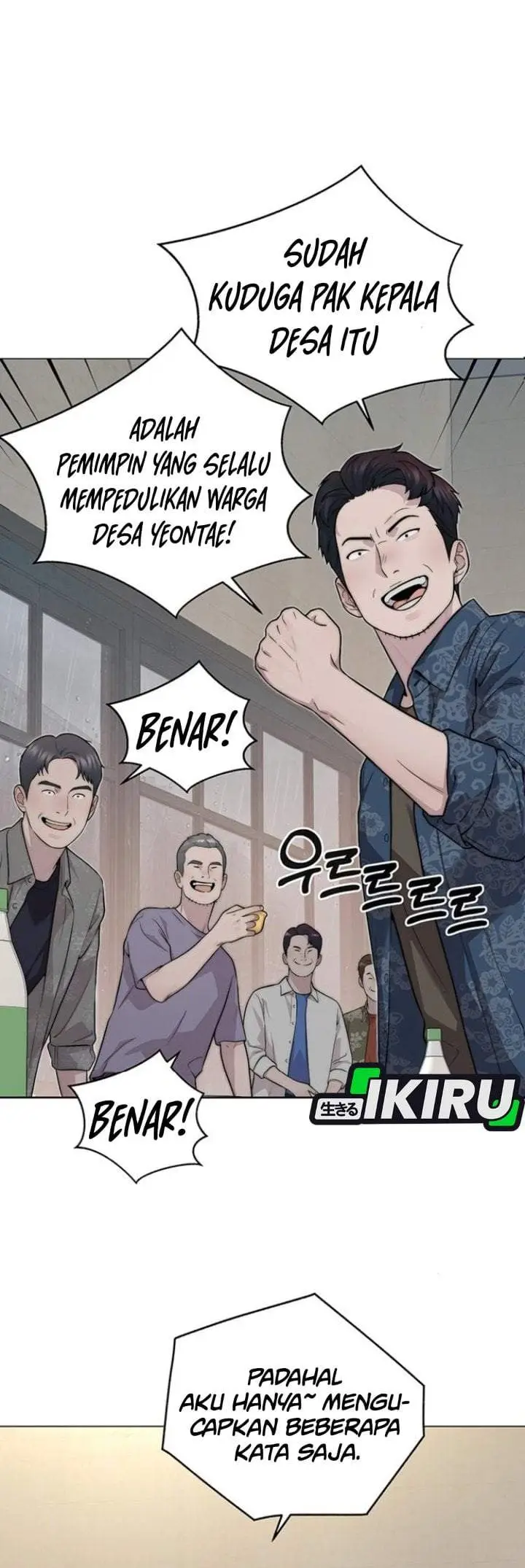 image-komik-the-man-chapter-267-45/51