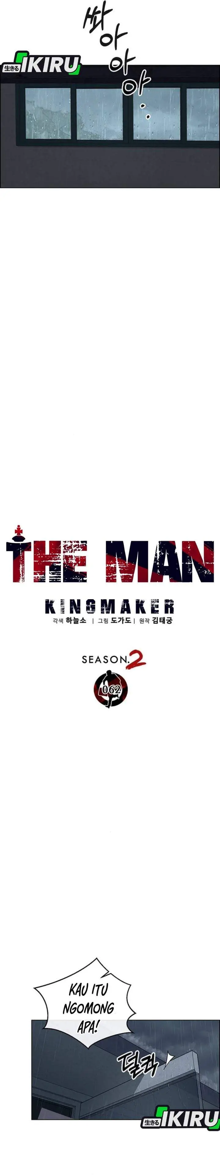 image-komik-the-man-chapter-268-14/43