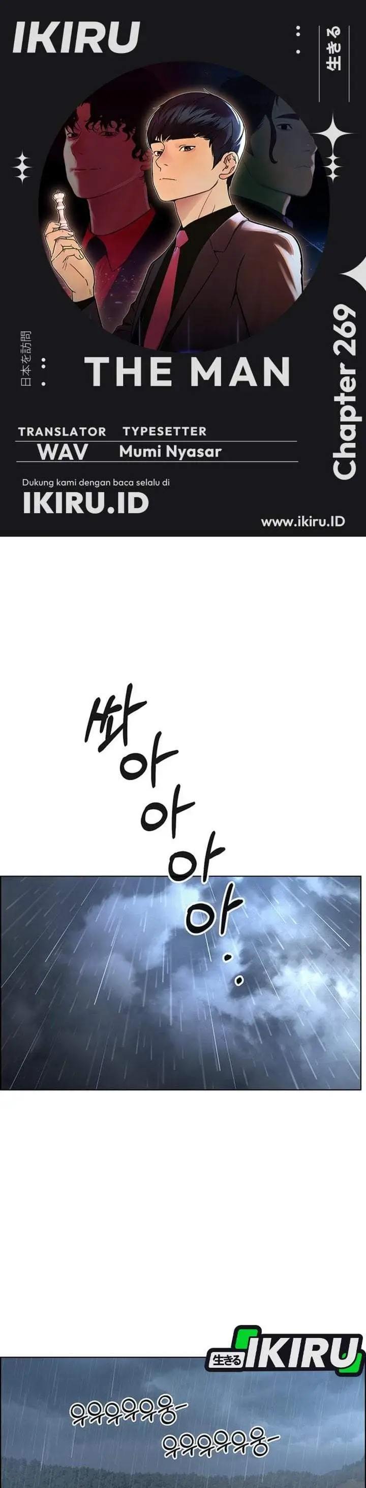 image-komik-the-man-chapter-269-0/55