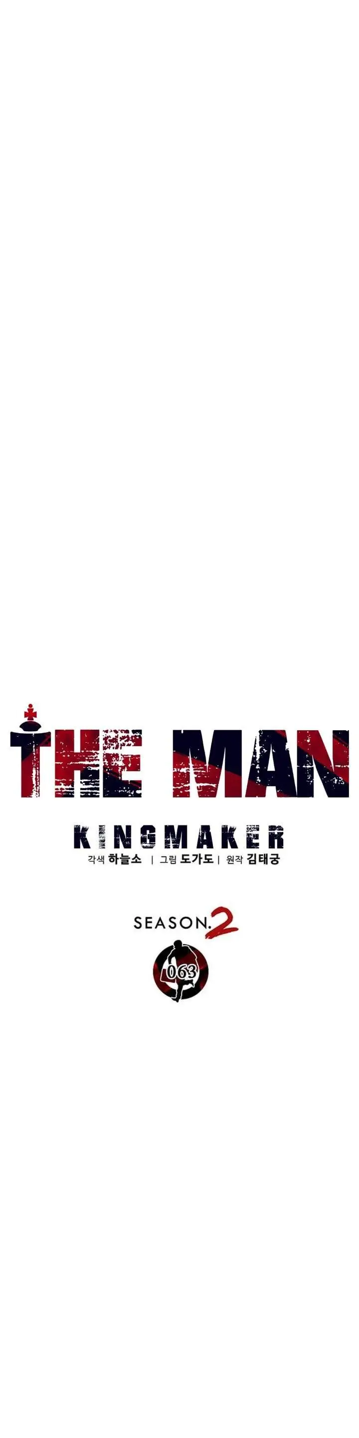 image-komik-the-man-chapter-269-4/55