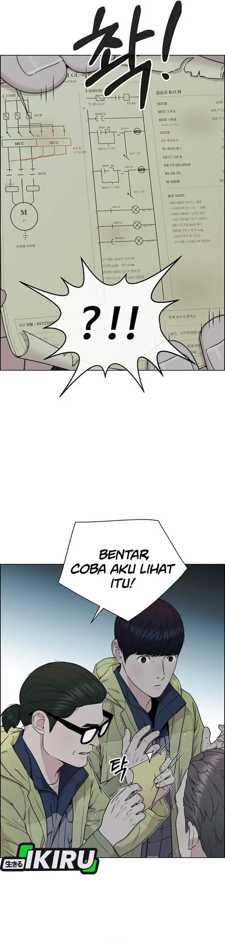 image-komik-the-man-chapter-269-10/55