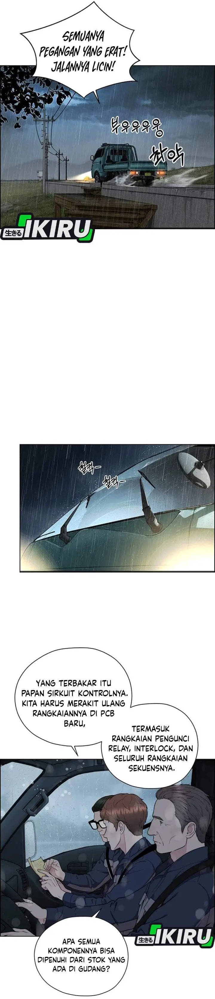 image-komik-the-man-chapter-269-16/55