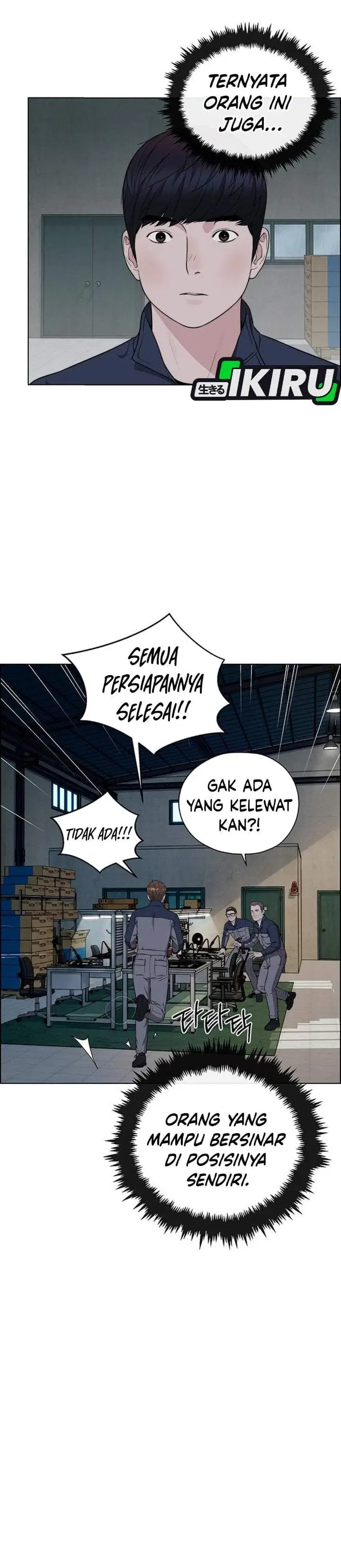 image-komik-the-man-chapter-269-27/55