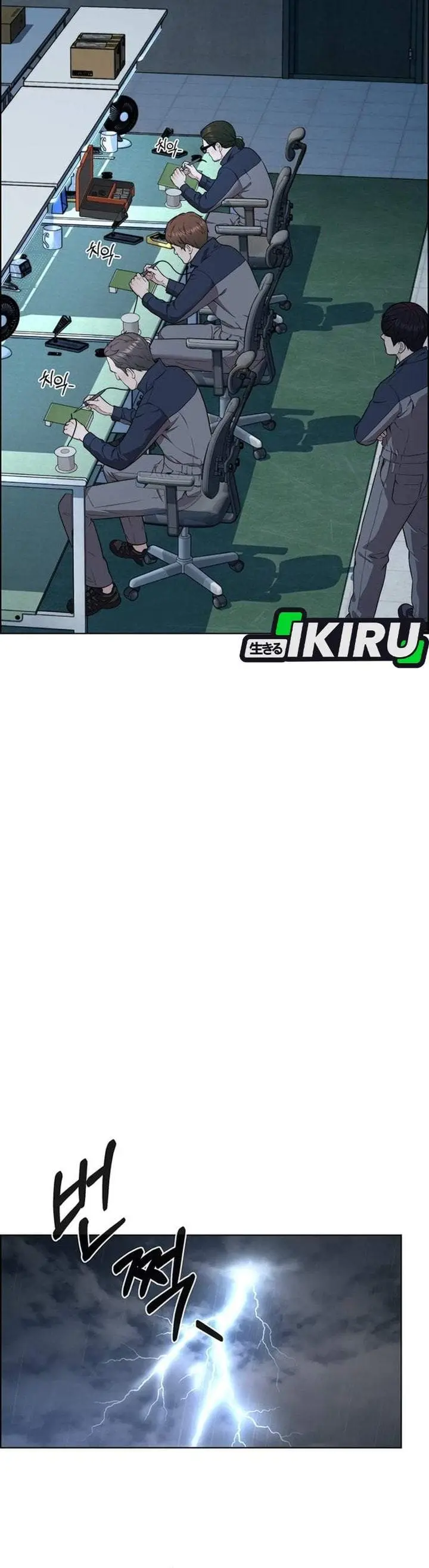 image-komik-the-man-chapter-269-43/55