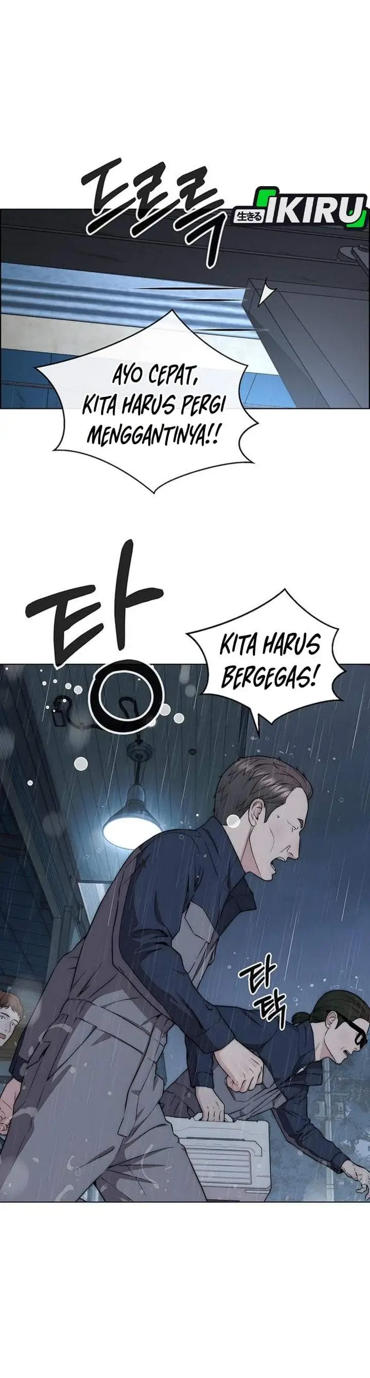 image-komik-the-man-chapter-269-50/55