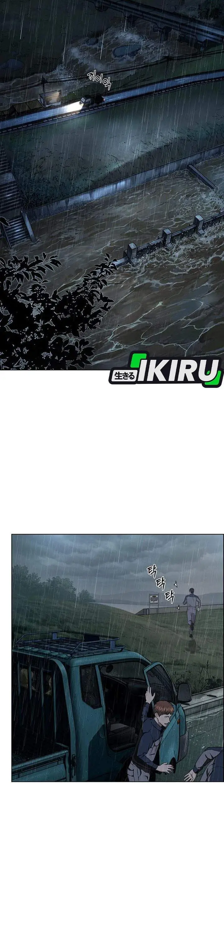 image-komik-the-man-chapter-270-1/47