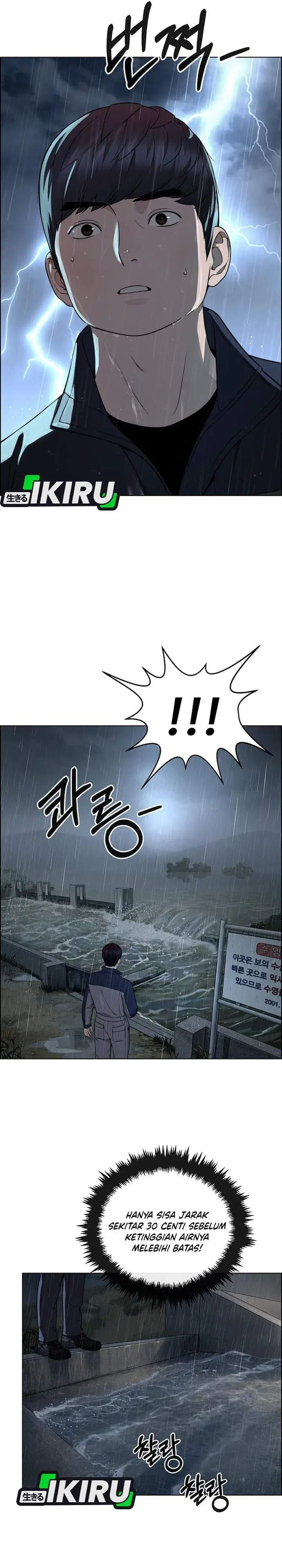 image-komik-the-man-chapter-270-2/47