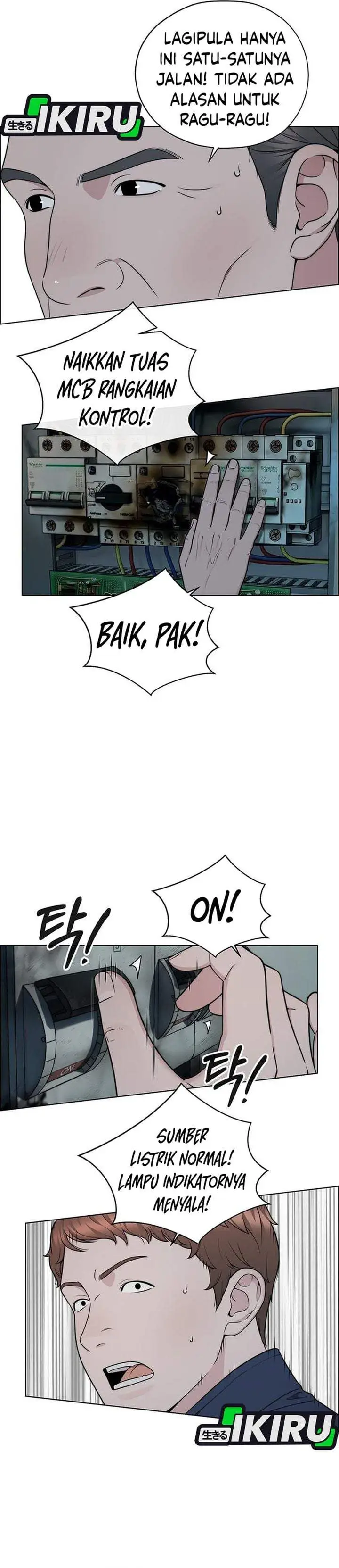 image-komik-the-man-chapter-270-6/47