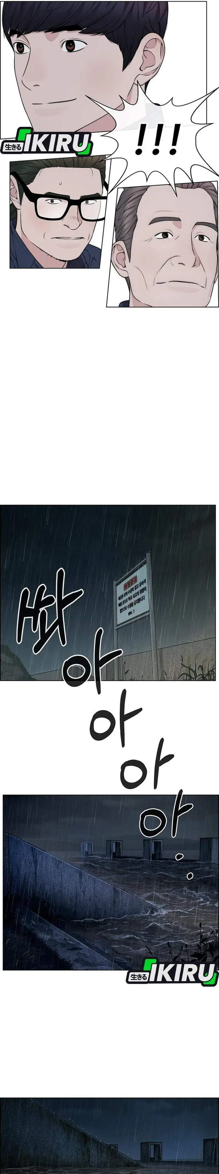 image-komik-the-man-chapter-270-14/47