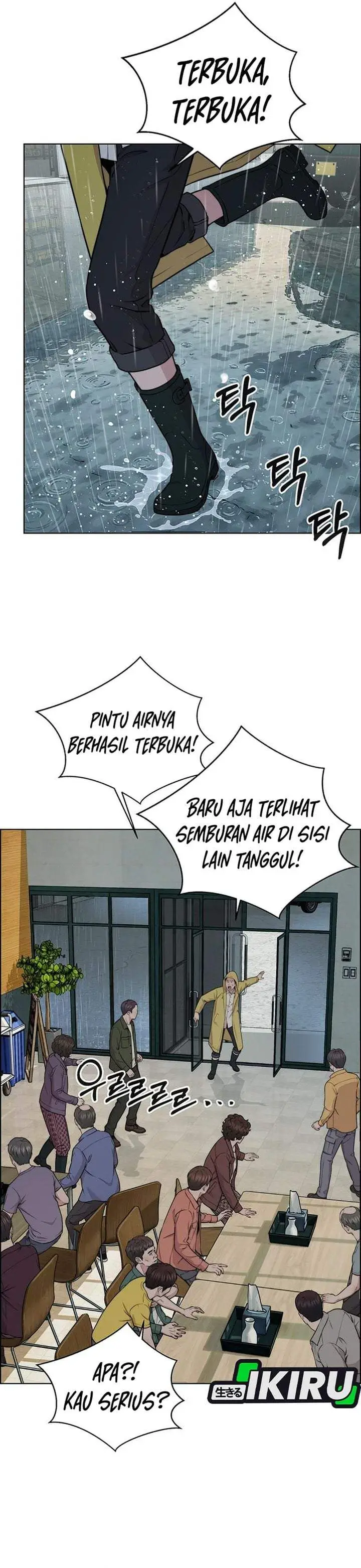 image-komik-the-man-chapter-270-24/47