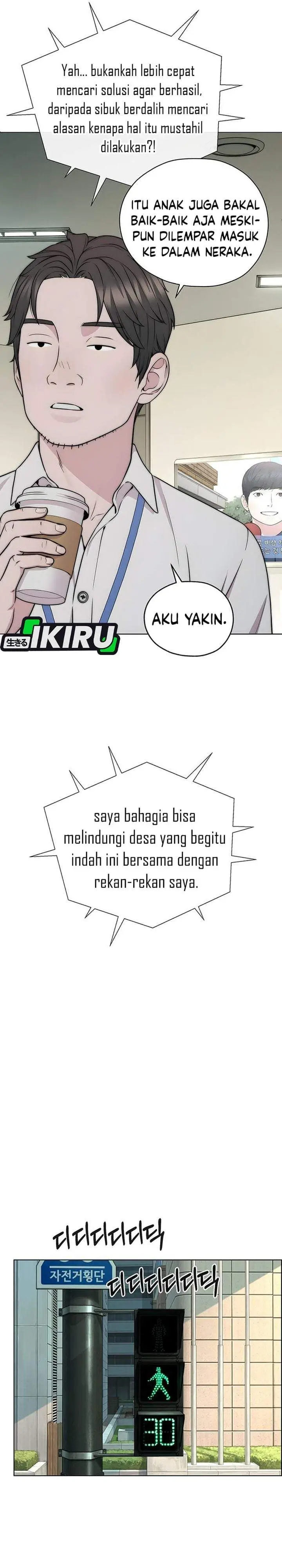 image-komik-the-man-chapter-270-32/47