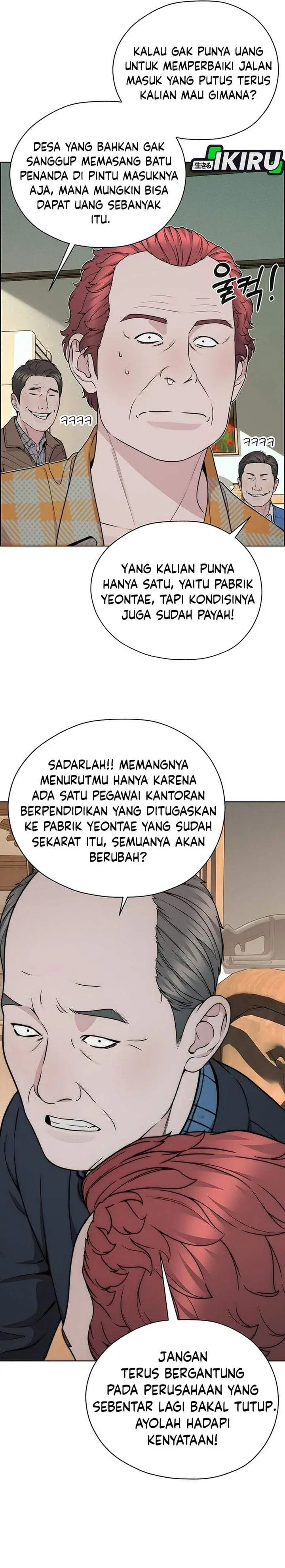 image-komik-the-man-chapter-270-43/47