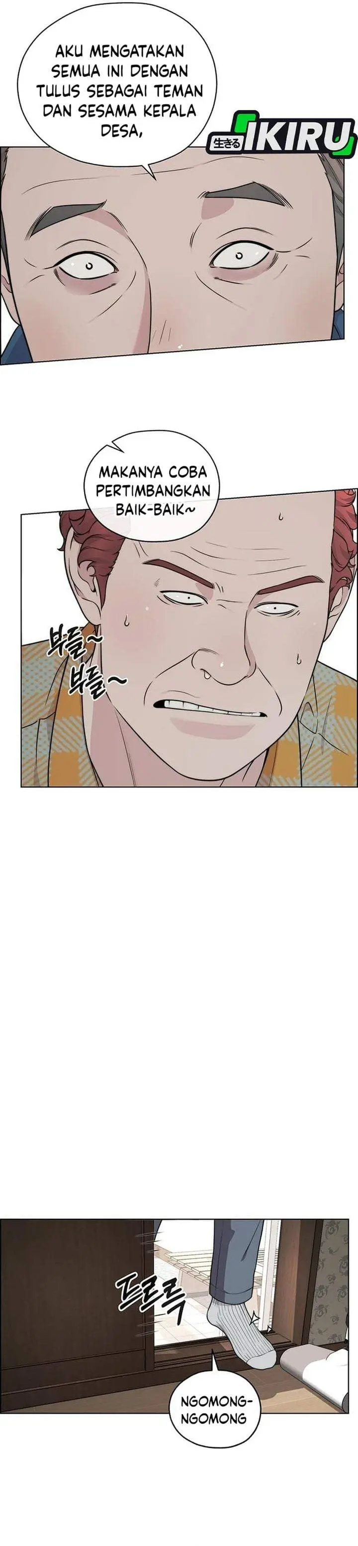 image-komik-the-man-chapter-270-44/47