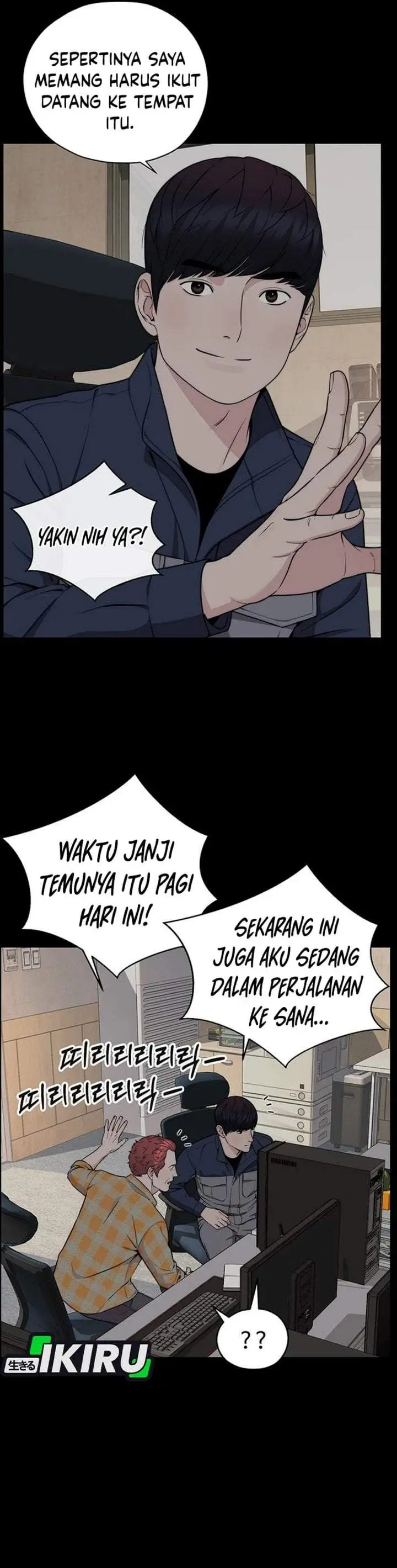 image-komik-the-man-chapter-271-7/48