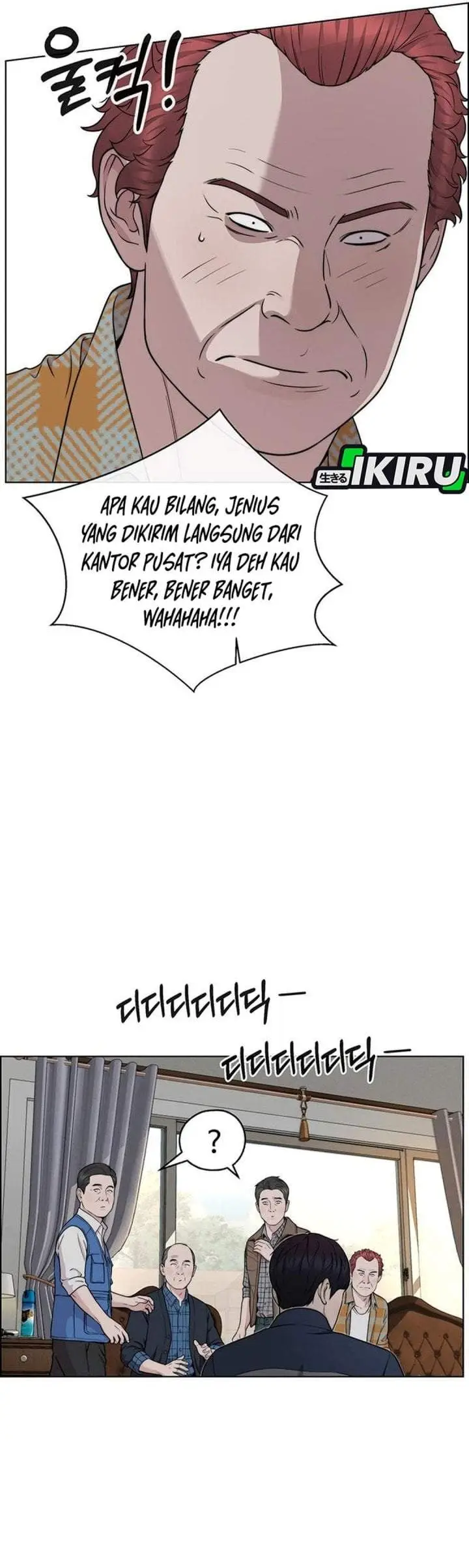 image-komik-the-man-chapter-271-32/48