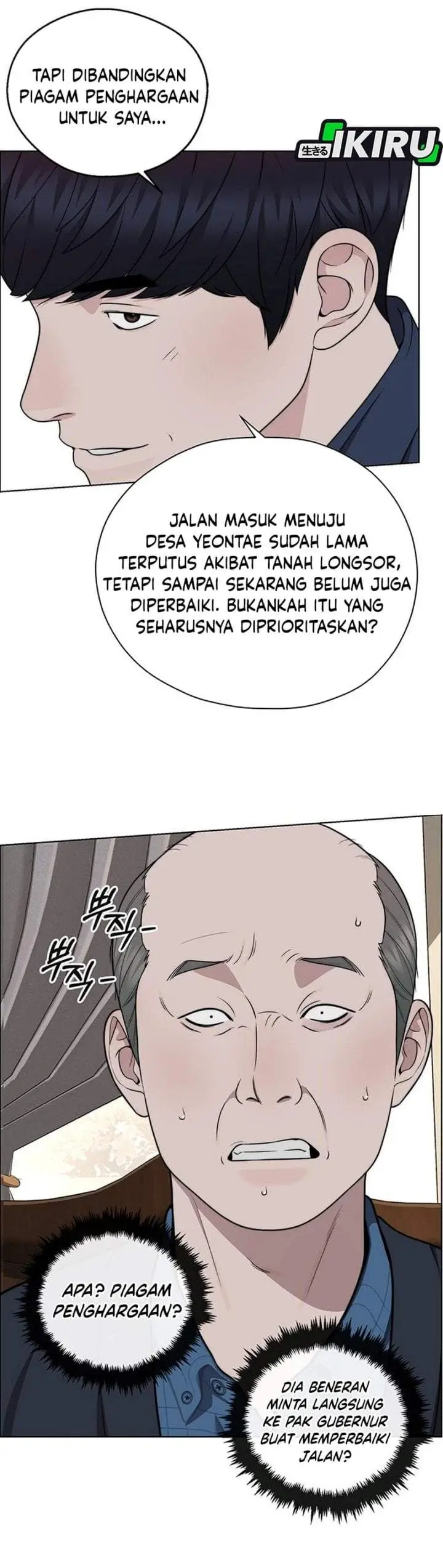 image-komik-the-man-chapter-271-35/48
