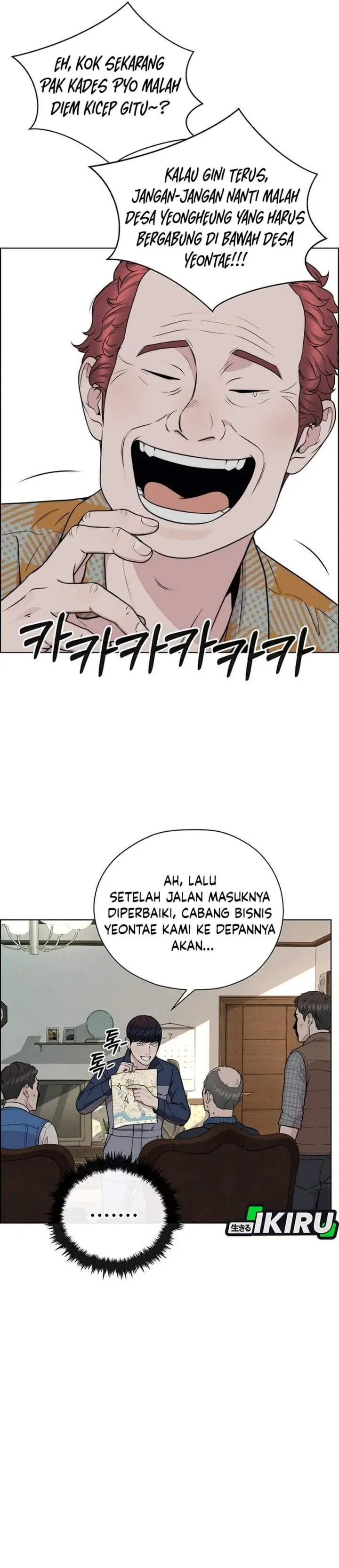 image-komik-the-man-chapter-271-40/48