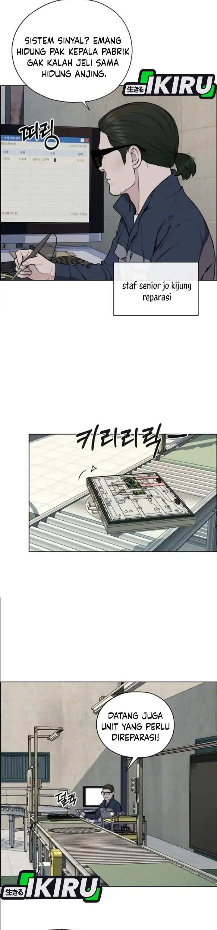 image-komik-the-man-chapter-273-19/50