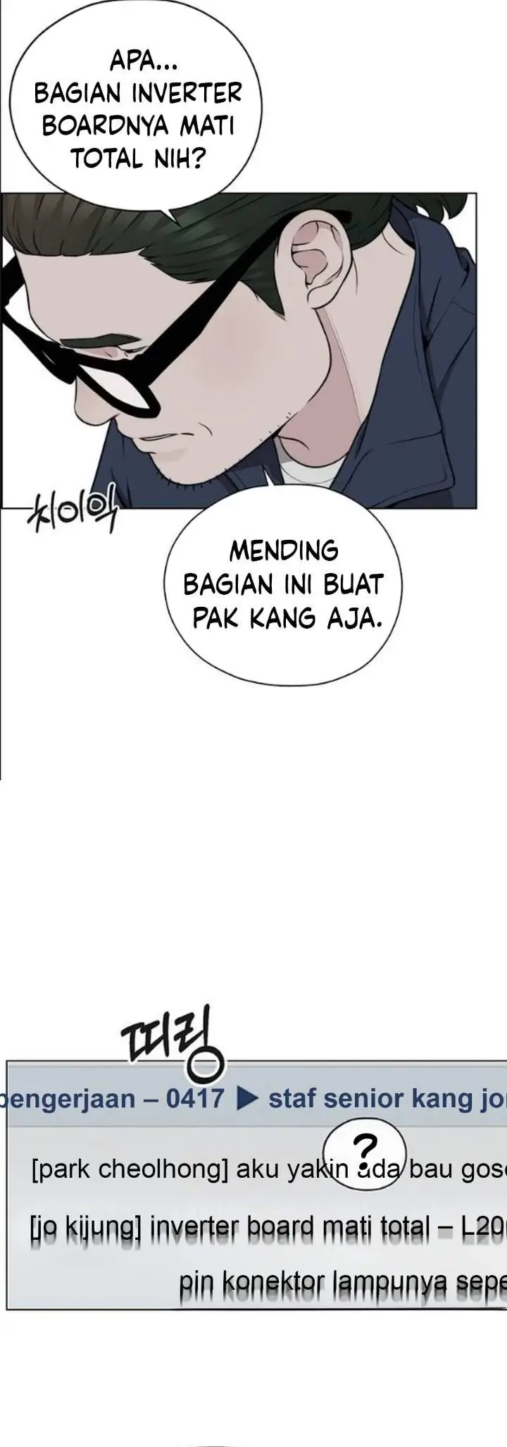 image-komik-the-man-chapter-273-20/50