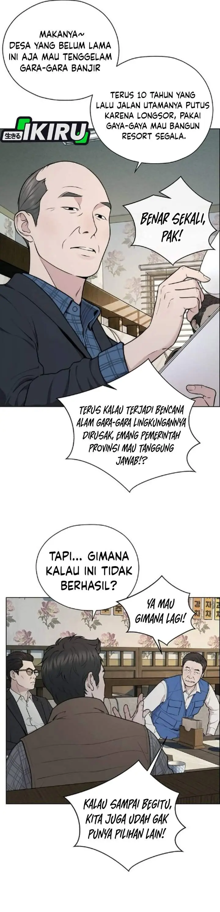 image-komik-the-man-chapter-273-27/50