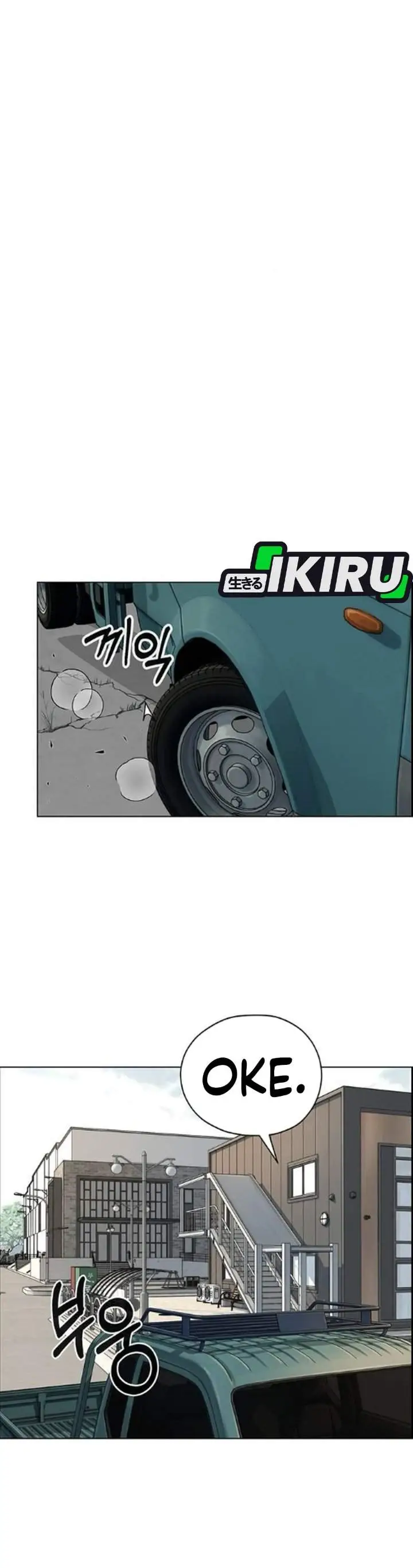 image-komik-the-man-chapter-273-47/50