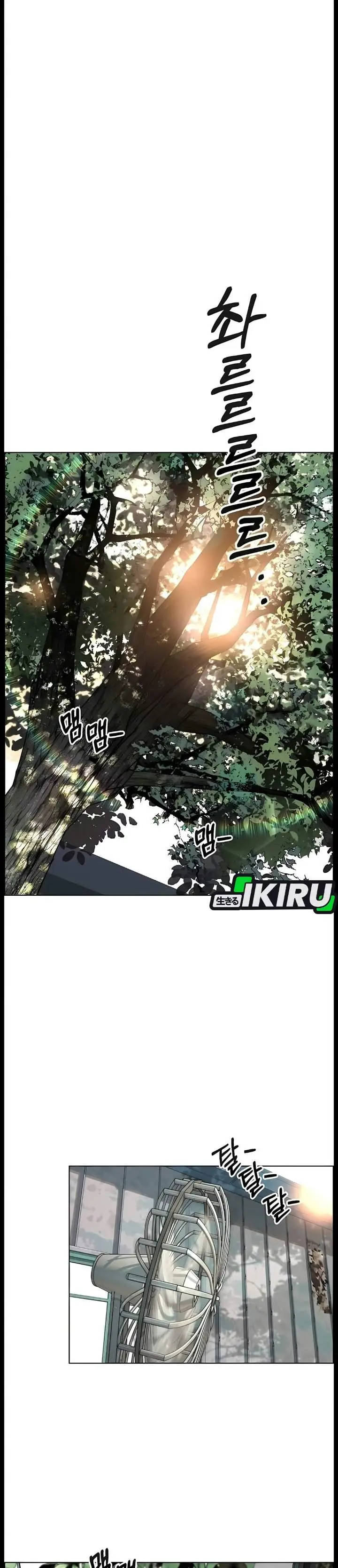 image-komik-the-man-chapter-274-9/41