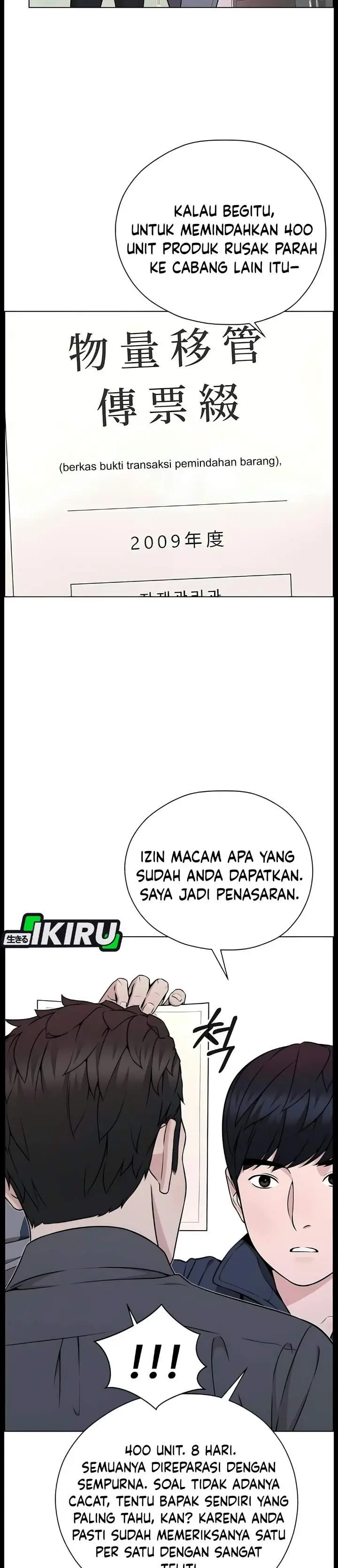 image-komik-the-man-chapter-275-16/49