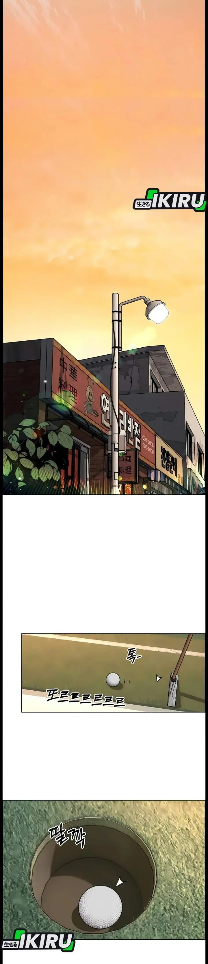 image-komik-the-man-chapter-275-45/49