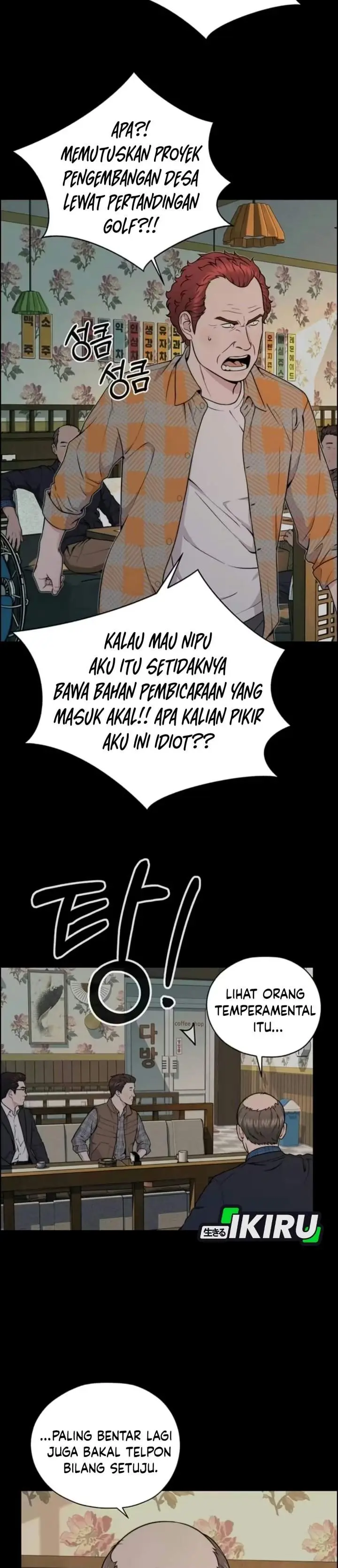 image-komik-the-man-chapter-276-6/47