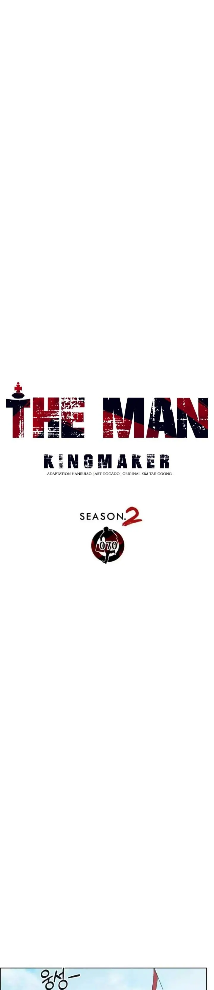image-komik-the-man-chapter-276-22/47