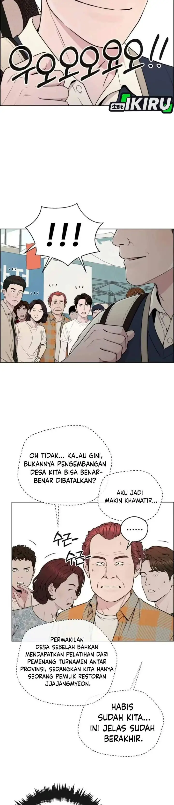 image-komik-the-man-chapter-276-32/47